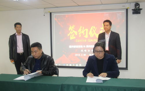 漳州市平台举行企业两化融合管理体系贯标专题培训