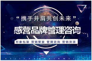 网络推广外包平台 品牌推广企业